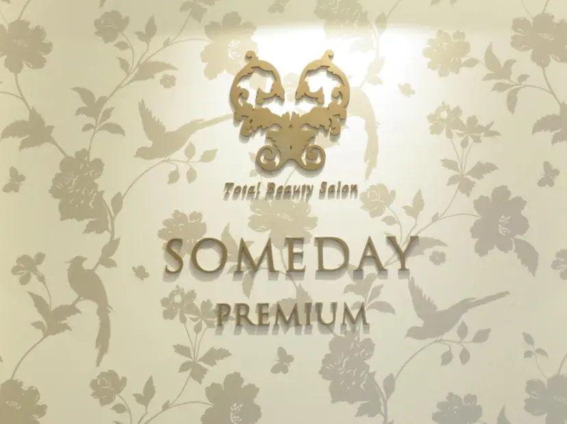 SOMEDAY PREMIUMの掲載