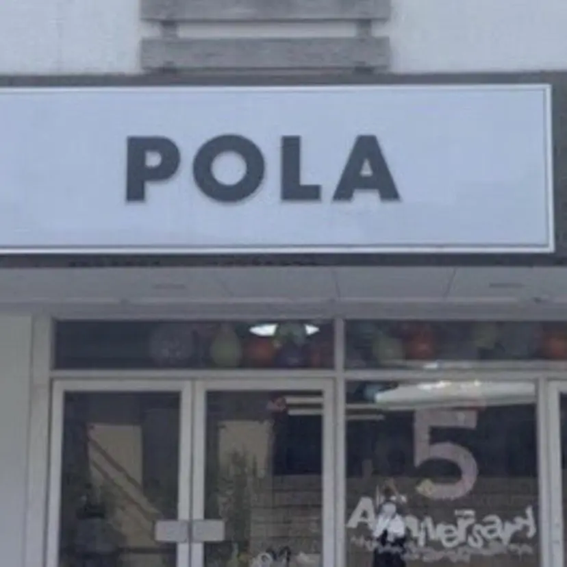 POLA🌸伊藤 仁美の掲載