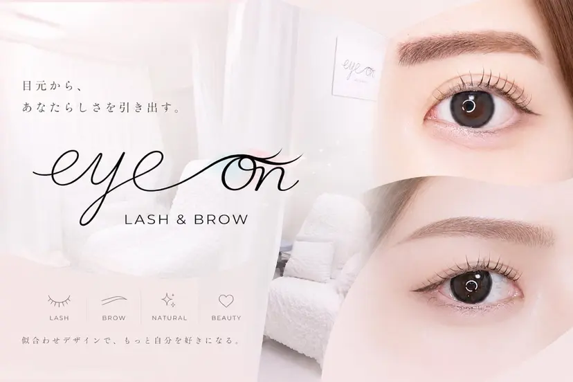 eye on 渋谷店の掲載