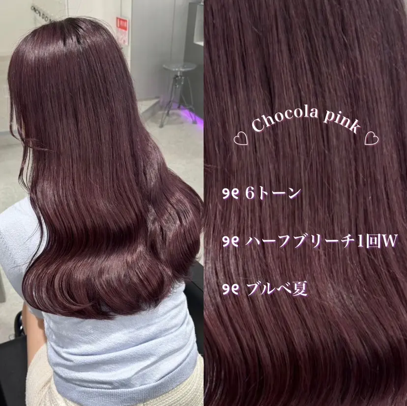 ‎🤍透明感カラー‎ ‎🤍chiiの掲載