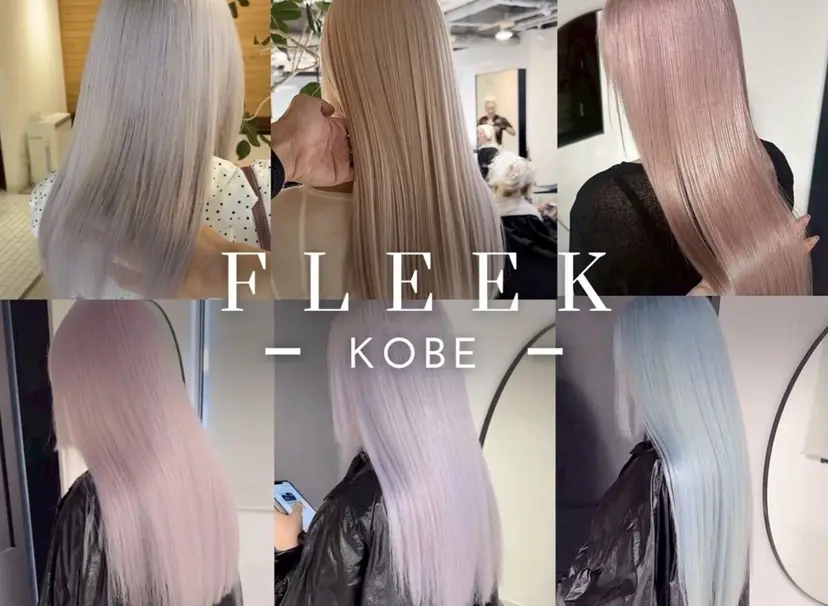 FLEEK はなの掲載