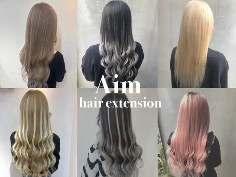 エクステ専門店AIM ★めあの掲載