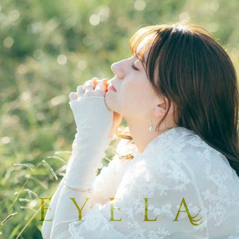 eyela suzuka 🪽の掲載