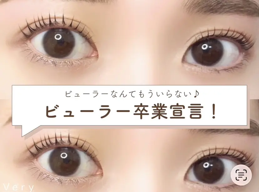 karin‪‪❤︎‬ 髪質改善/まつパの掲載