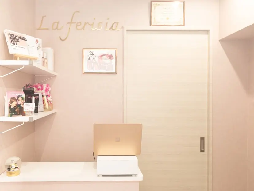 La ferisia 川崎の掲載