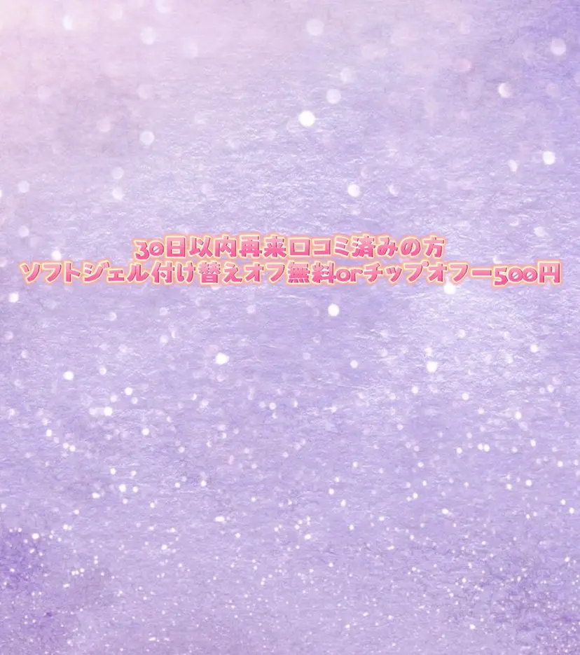 🎀ゆうず 𝜗𝜚 ྀིの掲載