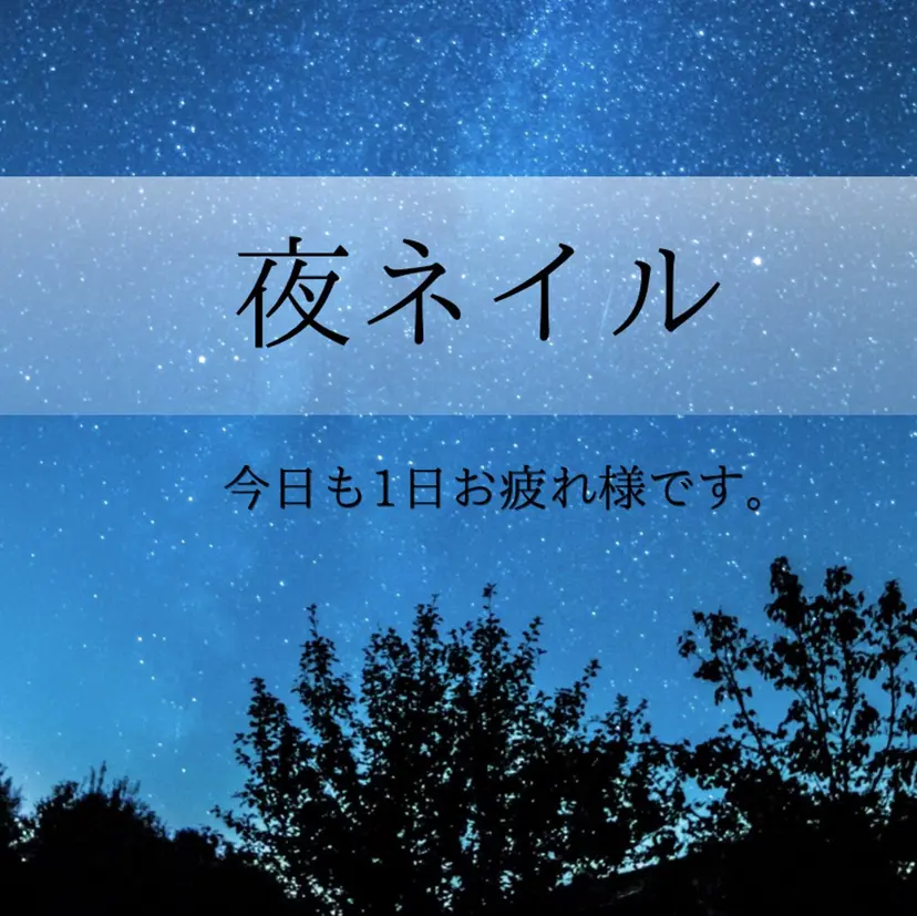 定額ネイルLino 岡山表町の掲載