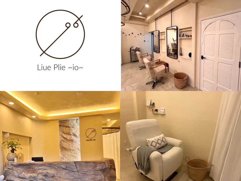 io新都心 ユイの掲載