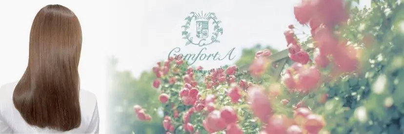 ComfortA🌱 はな💗の掲載