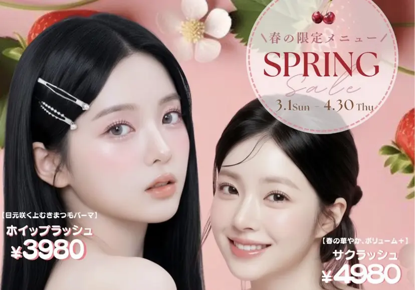 🍓suga/ ﾏﾘｰﾃﾚｼﾞｱ🍓の掲載