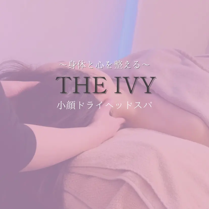 THE IVY 福岡の掲載
