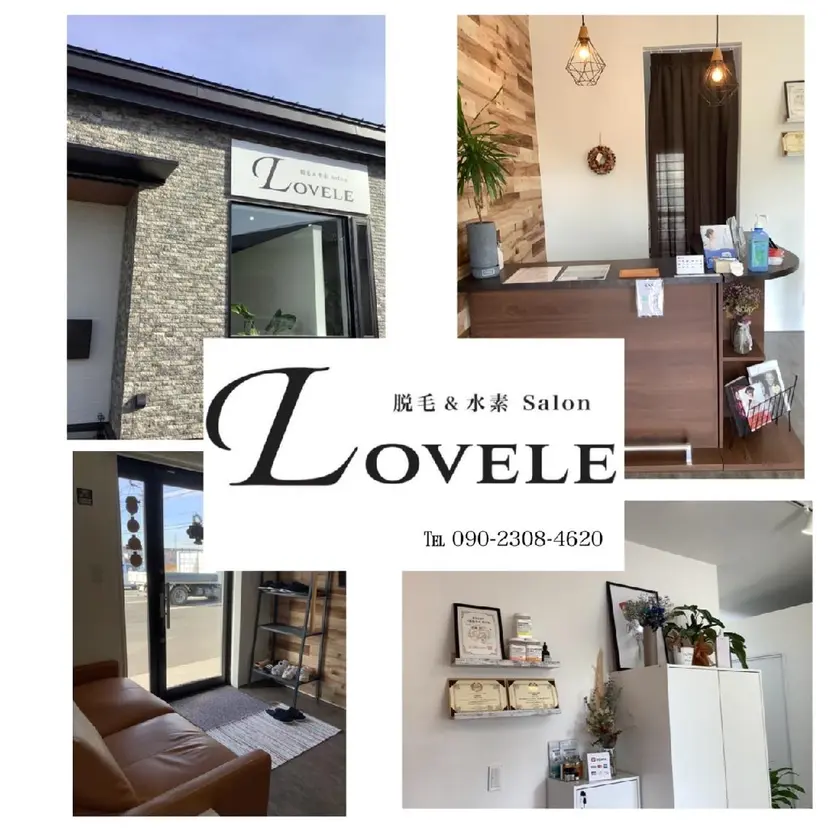 脱毛＆水素Salon Loveleの掲載