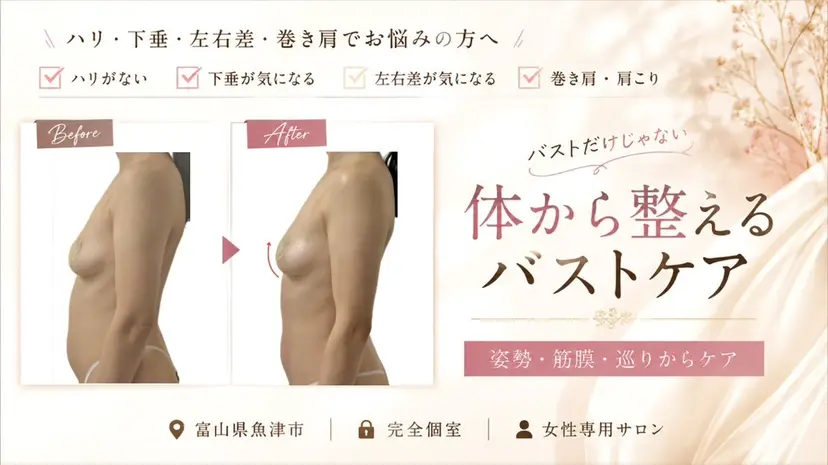 AYUMI 【cany】の掲載
