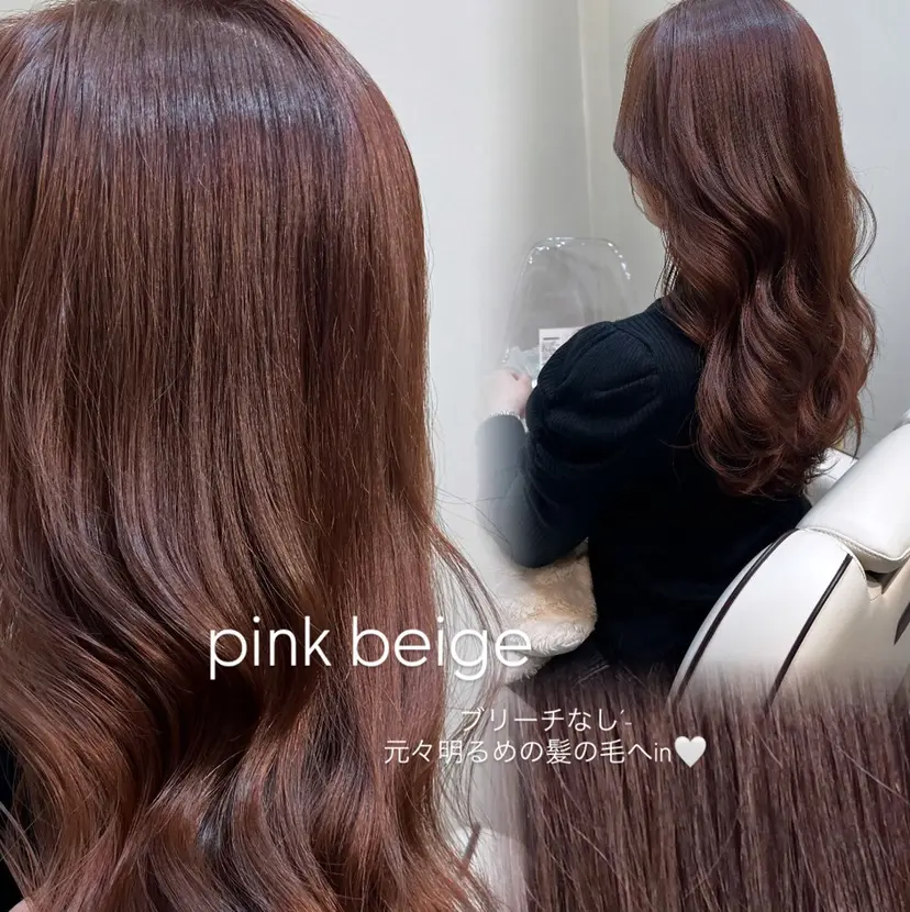 🫧ツヤ髪個室美容室 安食茉莉🫧の掲載