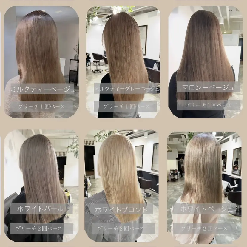 ケアブリーチ/ili 村上佳那多の掲載