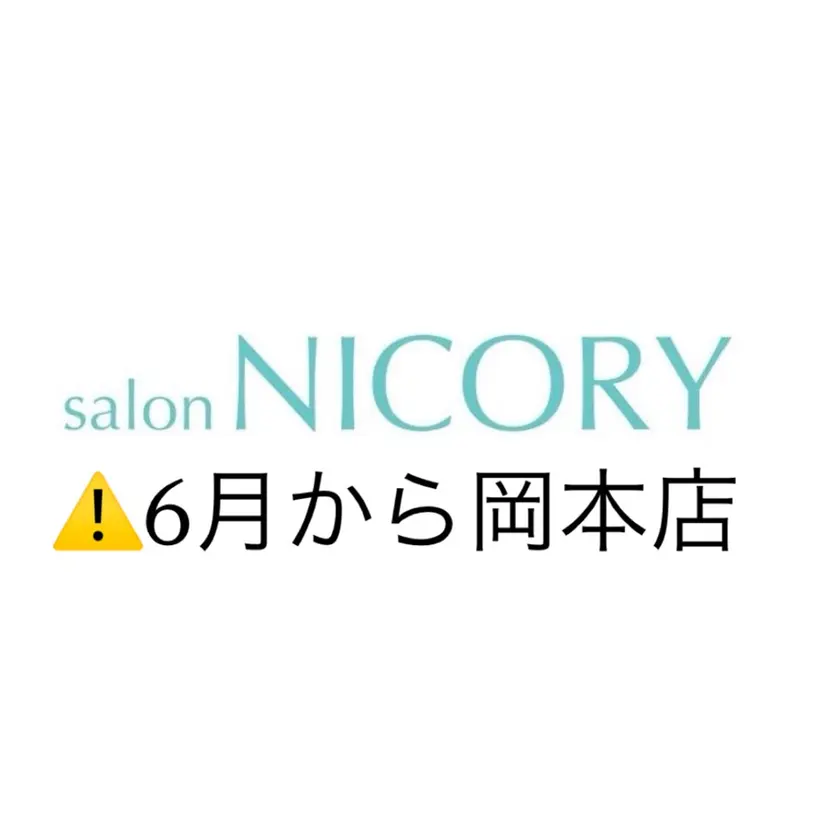 岩崎 みわの掲載