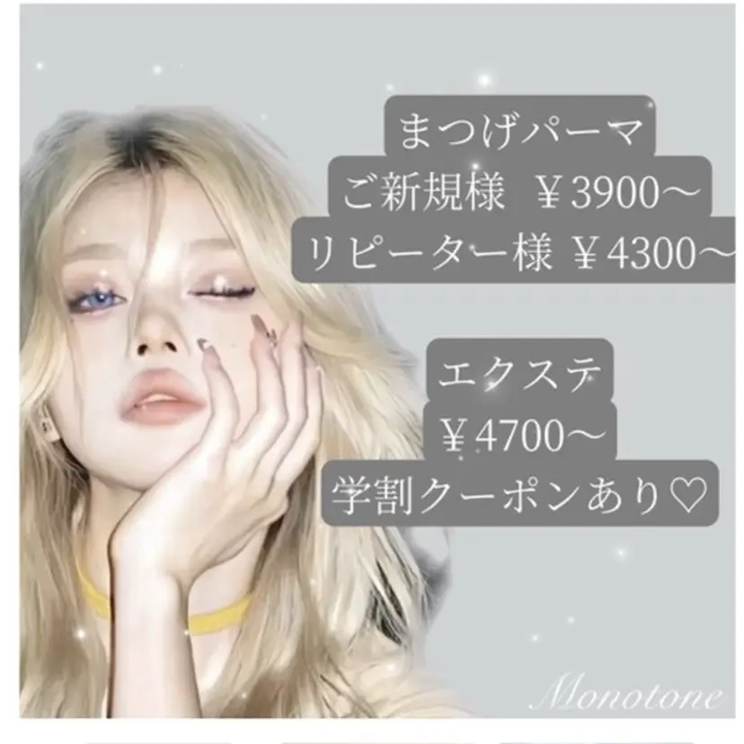 Monotone 𝓨𝓾𝓴𝓪🍓の掲載