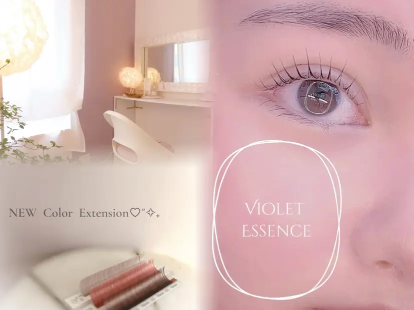 Violet Essenceの掲載