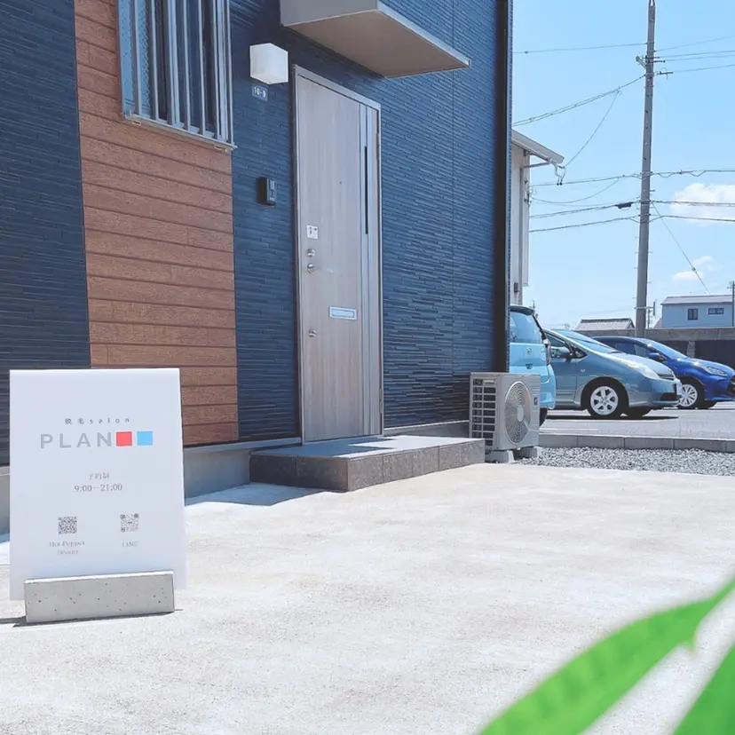 脱毛salon PLAN四日市の掲載