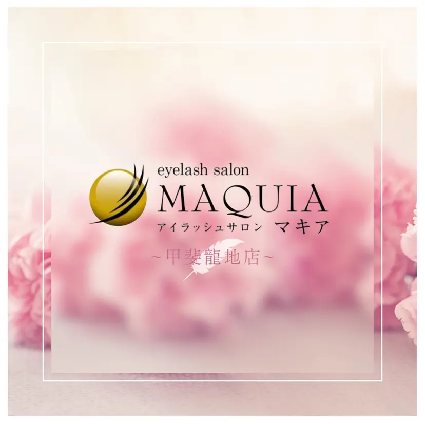 ꒰ঌMAQUIA໒꒱ しおり🤍ྀིの掲載