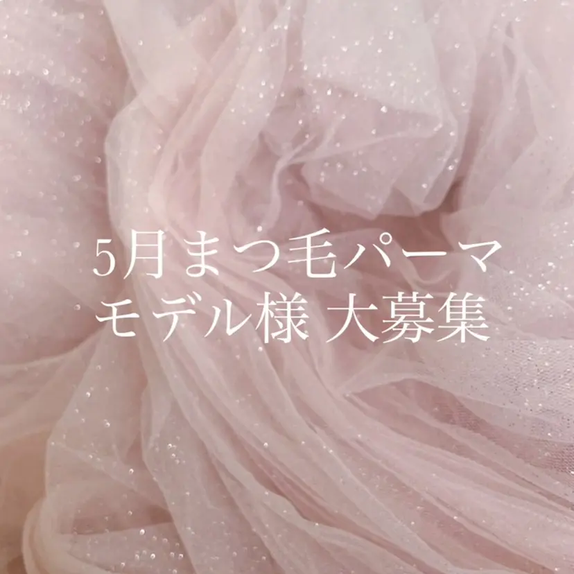 ALLe’ME Rikaの掲載