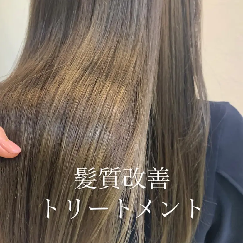 似合わせカラー/艶 髪質改善/ヨシザキの掲載