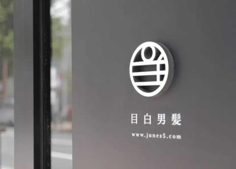 【メンズ限定】金子 禅🚹の掲載