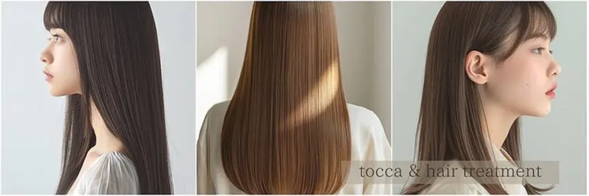 髪質改善×ケアブリー チ特化【ケンタ】の掲載