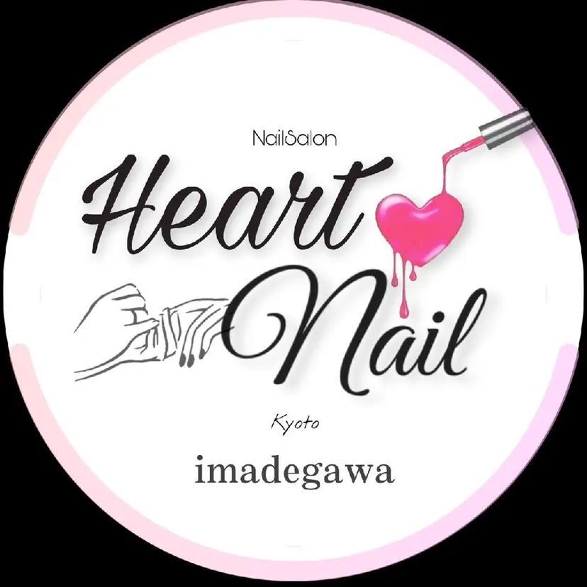 はあとねいる 今出川店の掲載