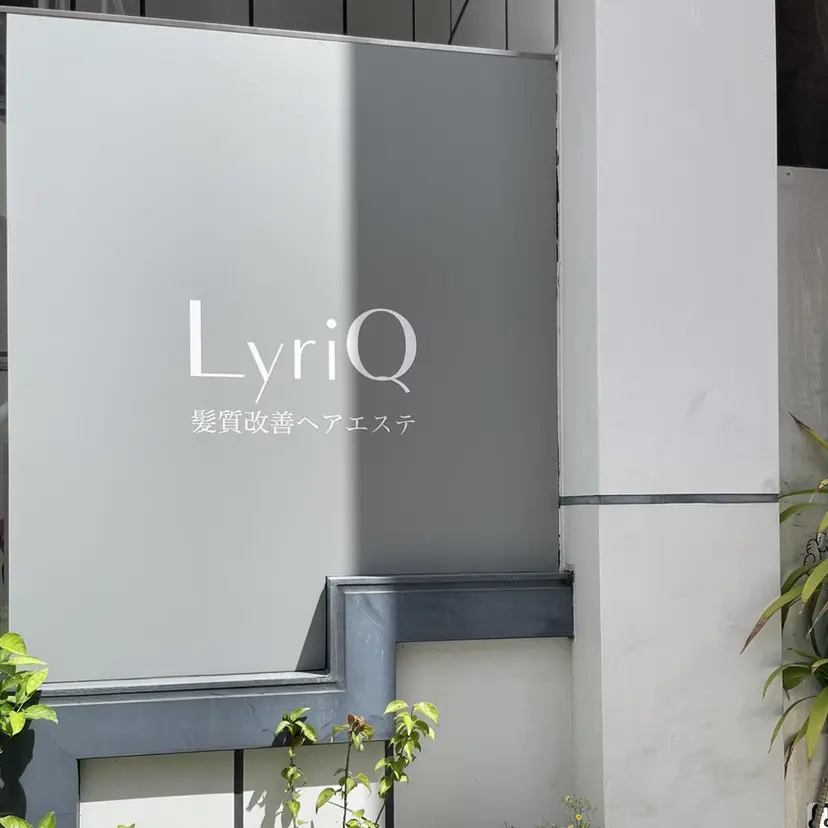 永井龍🫧金山🫧 徒歩1分🚶の掲載