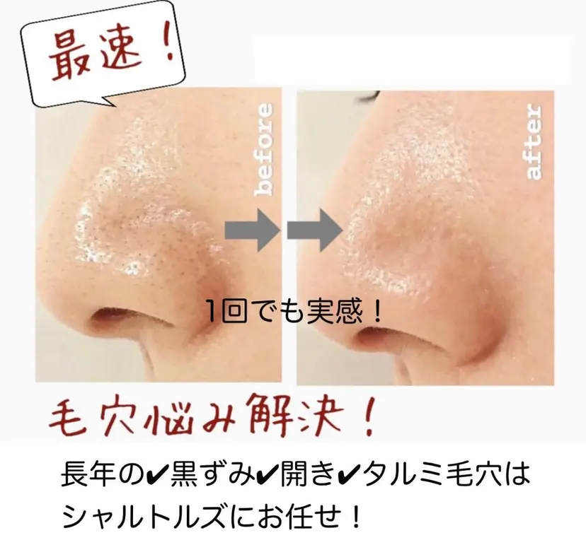 石原 イシハラの掲載