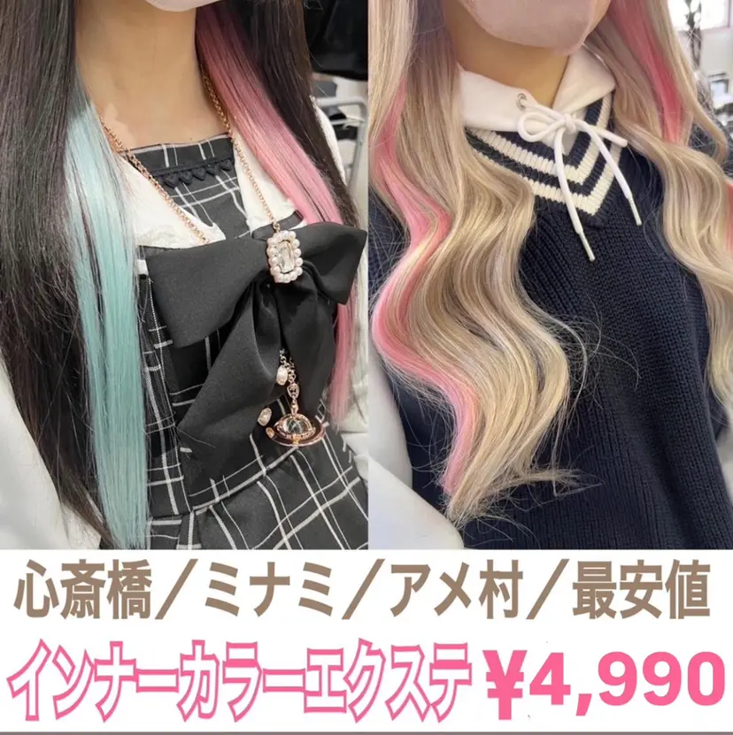 PREss Natsumiの掲載