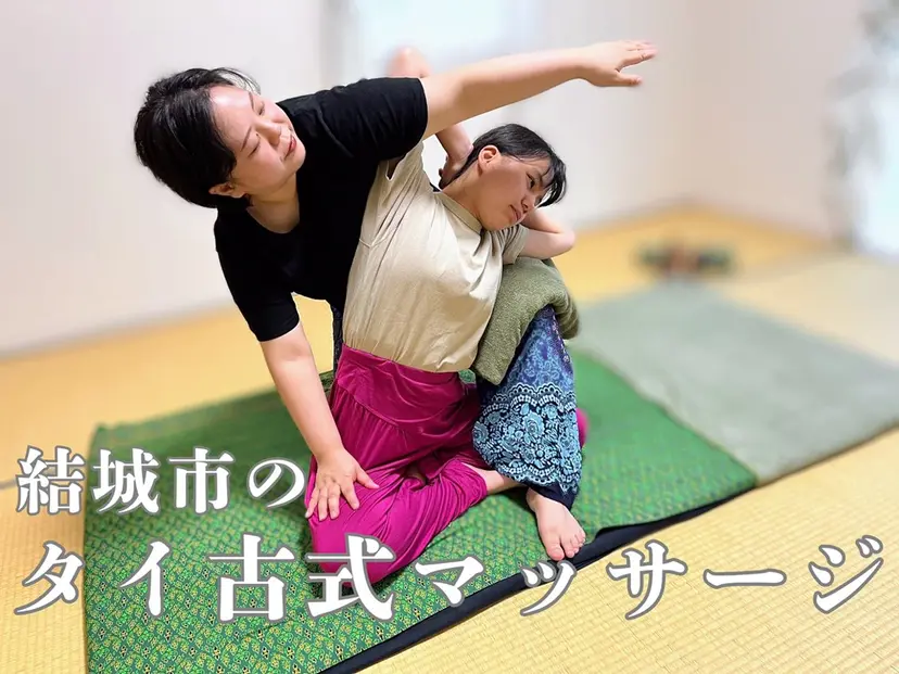 リラまり　結城市の タイマッサージの掲載