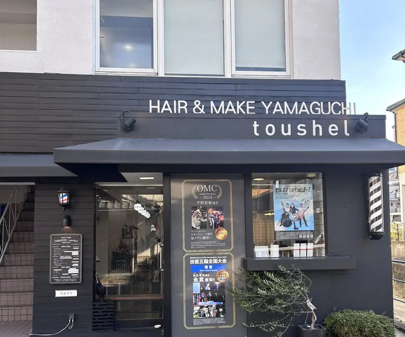 池部 宥伎の掲載