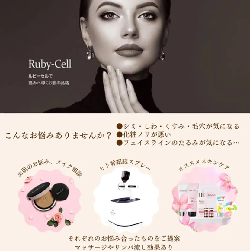 makana nail salonの掲載