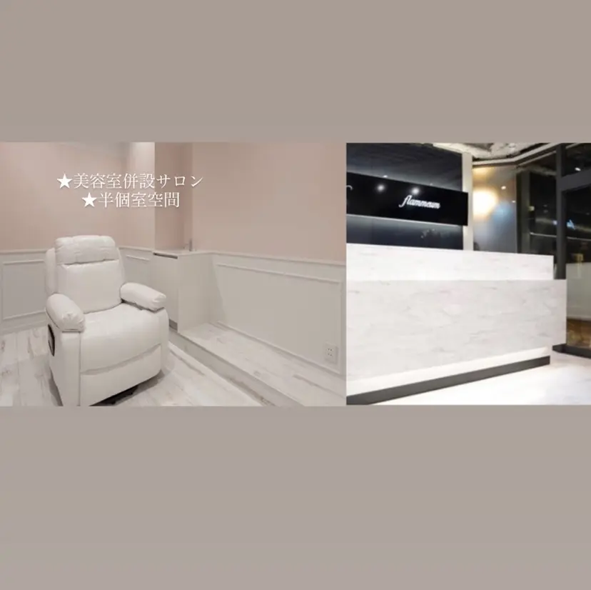 荻田 美桜の掲載