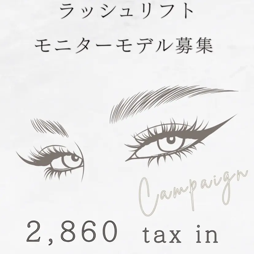 Nishimura Chisatoの掲載