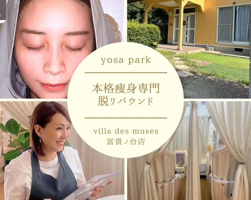 山根 未唯紀の掲載