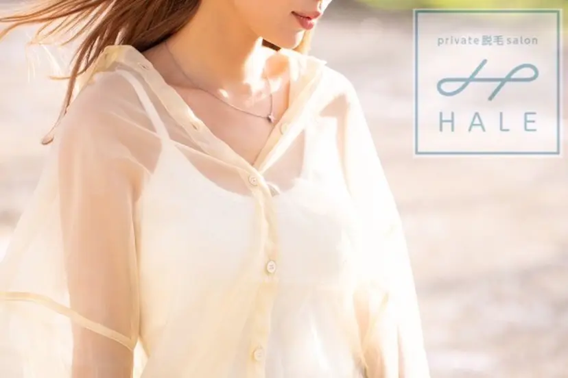 private脱毛 salon HALEの掲載