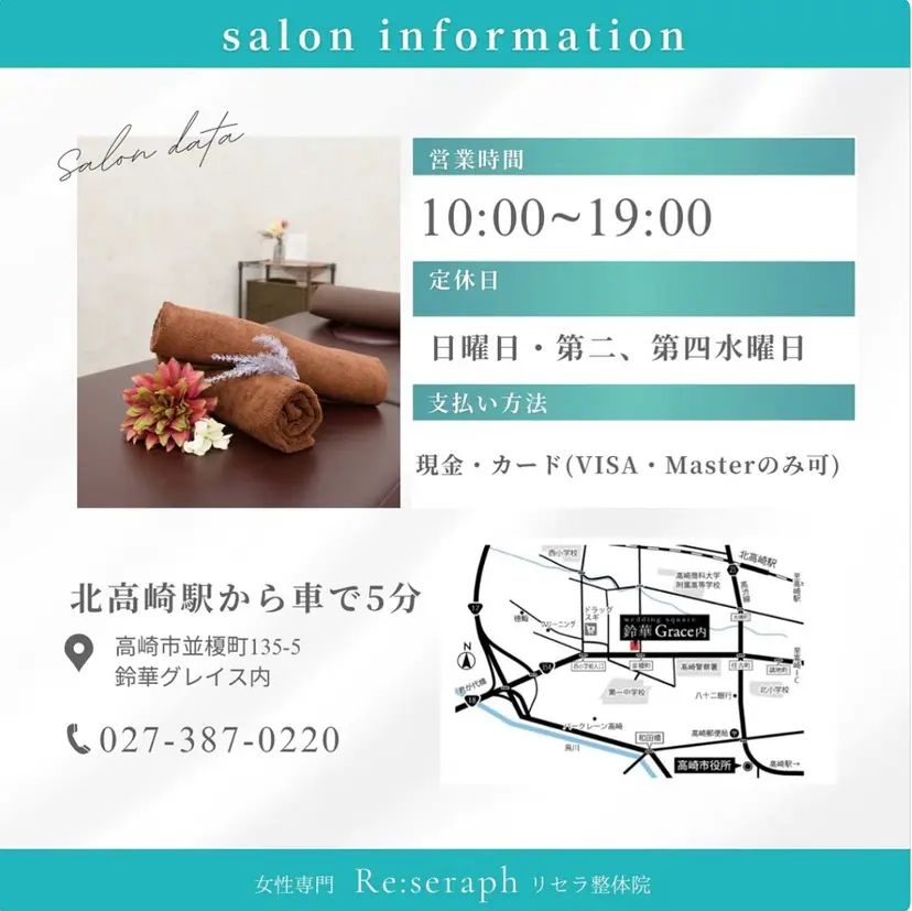 神田 瑞稀の掲載