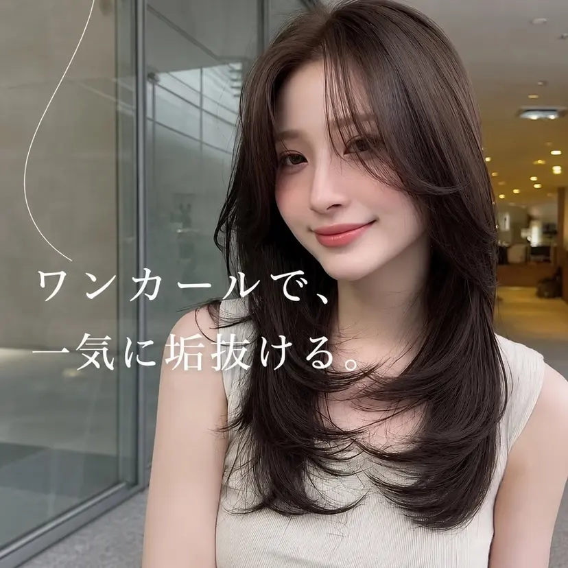 ✨縮毛矯正/韓国 レイヤー/源✨の掲載