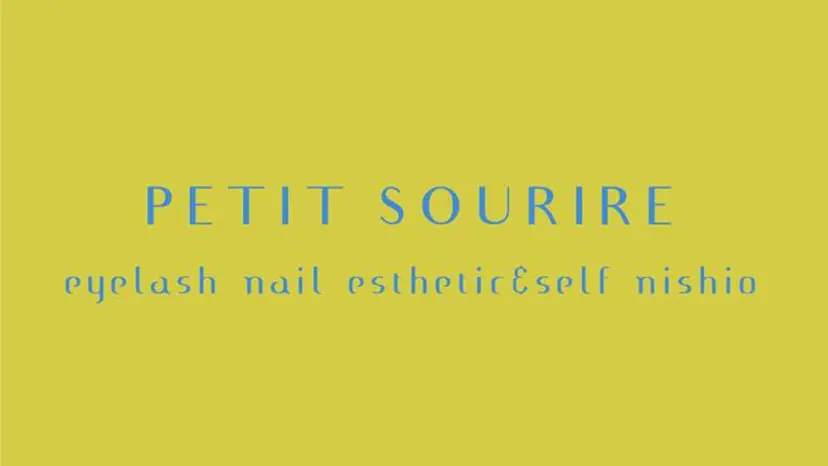 Petit Sourire西尾店の掲載