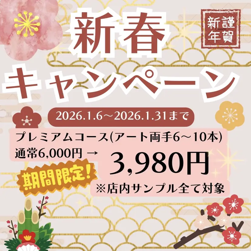 丹野 奈菜の掲載