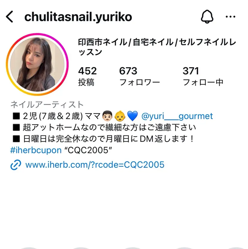 宮本 百合子の掲載