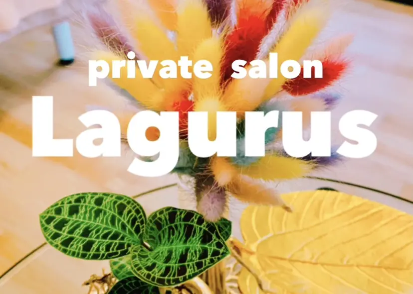 鳥栖リンパマッサージ LAGURUSの掲載