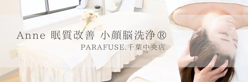 Anneオーナー Ananの掲載