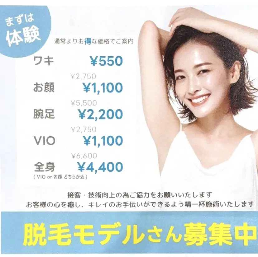 福島 紫音の掲載