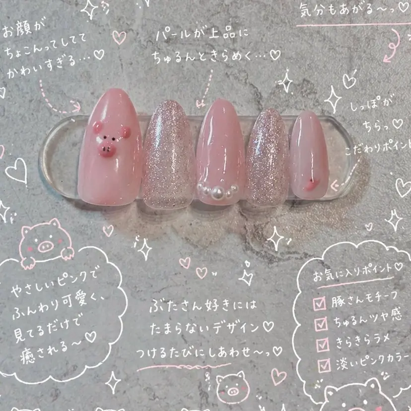 fuka 高取の掲載