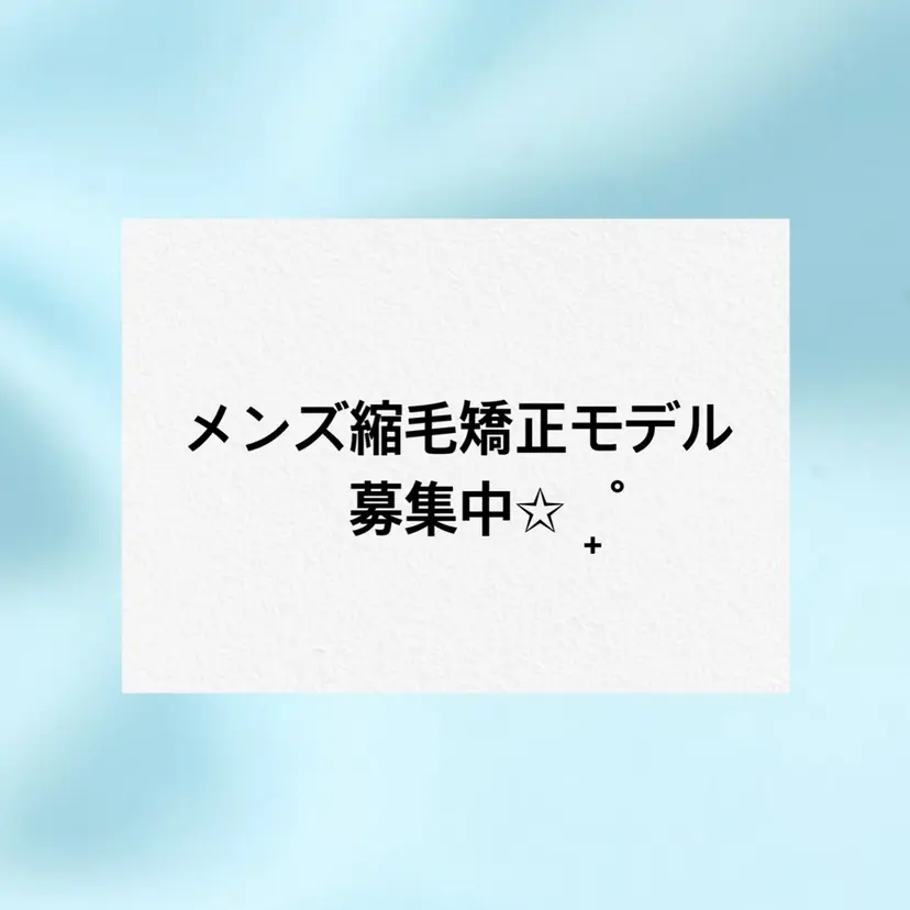 とみた ひよりの掲載