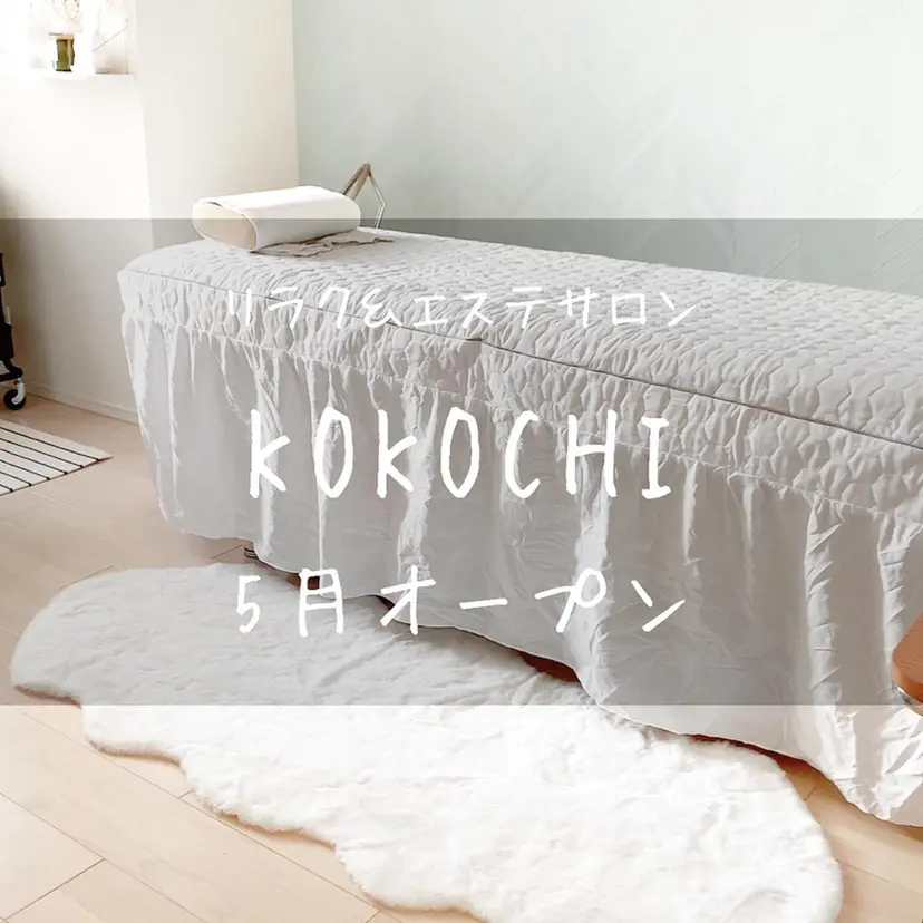 古田 令子の掲載